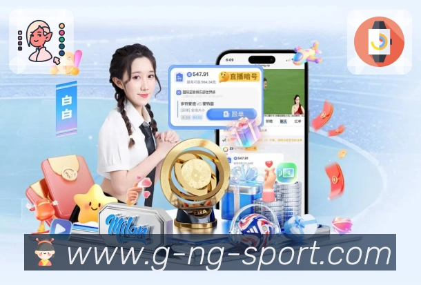 NG体育 App